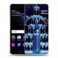 Дизайнерский пластиковый чехол для Huawei P10 Skyy Vodka