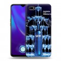 Дизайнерский силиконовый с усиленными углами чехол для OPPO A1k Skyy Vodka