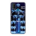 Дизайнерский силиконовый чехол для Samsung Galaxy M30s Skyy Vodka