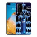 Дизайнерский силиконовый с усиленными углами чехол для Huawei P40 Skyy Vodka