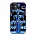 Дизайнерский силиконовый с усиленными углами чехол для Iphone 12 Mini Skyy Vodka