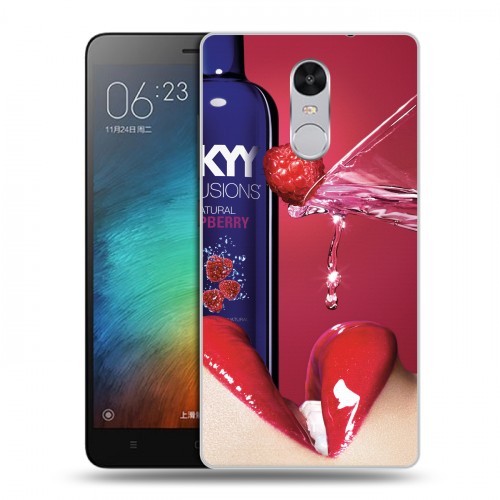 Дизайнерский силиконовый чехол для Xiaomi RedMi Pro Skyy Vodka