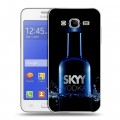 Дизайнерский силиконовый чехол для Samsung Galaxy J7 Skyy Vodka