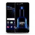 Дизайнерский пластиковый чехол для Huawei P10 Skyy Vodka