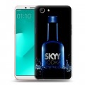 Дизайнерский пластиковый чехол для OPPO A83 Skyy Vodka