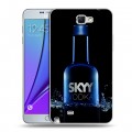 Дизайнерский пластиковый чехол для Samsung Galaxy Note 2 Skyy Vodka