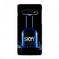 Дизайнерский силиконовый чехол для Samsung Galaxy S10 Skyy Vodka