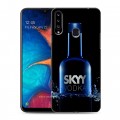 Дизайнерский пластиковый чехол для Samsung Galaxy A20s Skyy Vodka