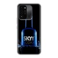 Дизайнерский силиконовый с усиленными углами чехол для Tecno Spark Go 2022 Skyy Vodka