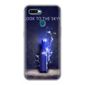 Дизайнерский силиконовый чехол для OPPO AX7 Skyy Vodka