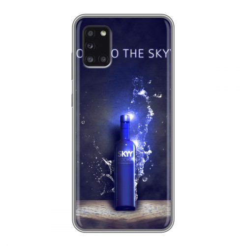 Дизайнерский силиконовый чехол для Samsung Galaxy A31 Skyy Vodka