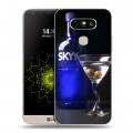 Дизайнерский пластиковый чехол для LG G5 Skyy Vodka