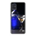 Дизайнерский силиконовый чехол для Samsung Galaxy A51 Skyy Vodka