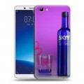 Дизайнерский силиконовый чехол для Vivo Y71 Skyy Vodka