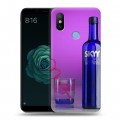 Дизайнерский силиконовый чехол для Xiaomi Mi A2 Skyy Vodka