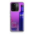 Дизайнерский силиконовый с усиленными углами чехол для Tecno Spark Go 2022 Skyy Vodka