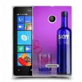 Дизайнерский пластиковый чехол для Microsoft Lumia 435 Skyy Vodka