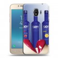 Дизайнерский пластиковый чехол для Samsung Galaxy J2 (2018) Skyy Vodka