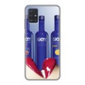 Дизайнерский силиконовый чехол для Samsung Galaxy A51 Skyy Vodka