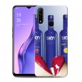 Дизайнерский силиконовый с усиленными углами чехол для OPPO A31 Skyy Vodka