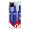 Дизайнерский пластиковый чехол для Realme C11 Skyy Vodka