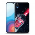 Дизайнерский пластиковый чехол для Vivo V11 Smirnoff