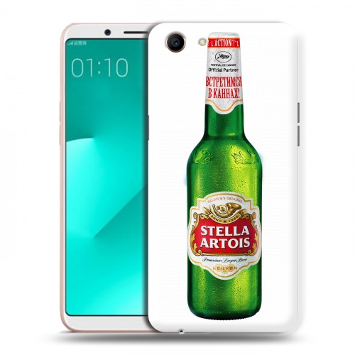 Дизайнерский пластиковый чехол для OPPO A83 Stella Artois