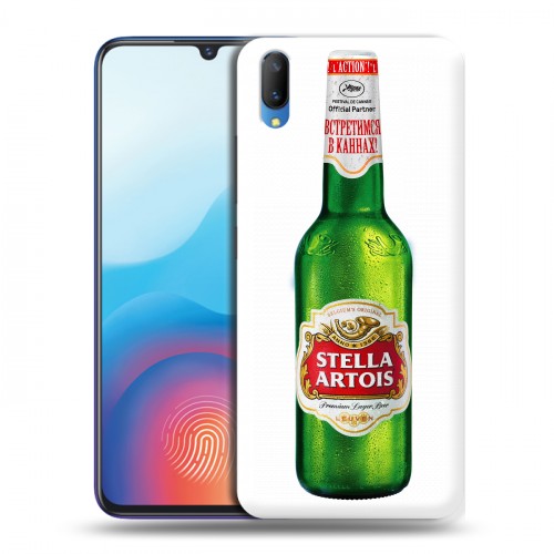 Дизайнерский пластиковый чехол для Vivo V11 Stella Artois