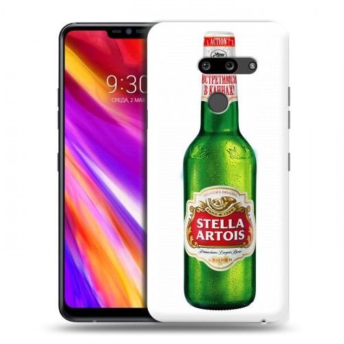 Дизайнерский пластиковый чехол для LG G8 ThinQ Stella Artois