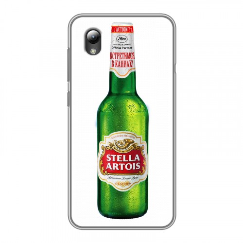 Дизайнерский силиконовый чехол для ZTE Blade A3 (2019) Stella Artois