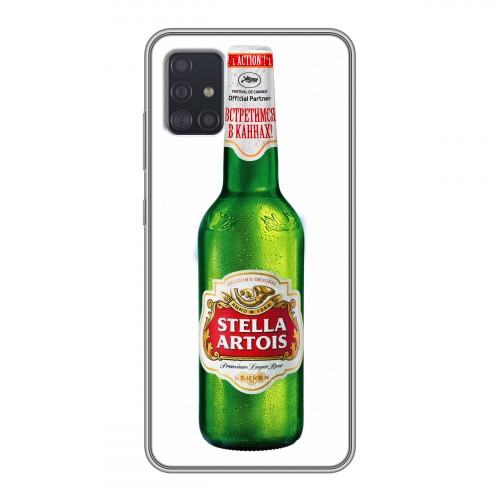 Дизайнерский силиконовый чехол для Samsung Galaxy A51 Stella Artois