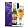 Дизайнерский пластиковый чехол для OPPO RX17 Pro Stella Artois