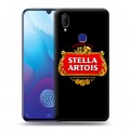 Дизайнерский пластиковый чехол для Vivo V11i Stella Artois