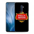 Дизайнерский пластиковый чехол для OPPO Reno2 Z Stella Artois