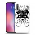 Дизайнерский силиконовый с усиленными углами чехол для Xiaomi Mi9 Stella Artois