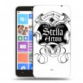 Дизайнерский пластиковый чехол для Nokia Lumia 1320 Stella Artois