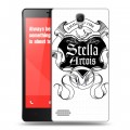 Дизайнерский силиконовый чехол для Xiaomi RedMi Note Stella Artois