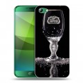 Дизайнерский силиконовый чехол для Elephone S7 Stella Artois