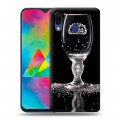 Дизайнерский пластиковый чехол для Samsung Galaxy M20 Stella Artois