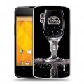 Дизайнерский пластиковый чехол для LG Google Nexus 4 Stella Artois