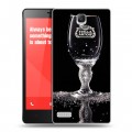 Дизайнерский силиконовый чехол для Xiaomi RedMi Note Stella Artois