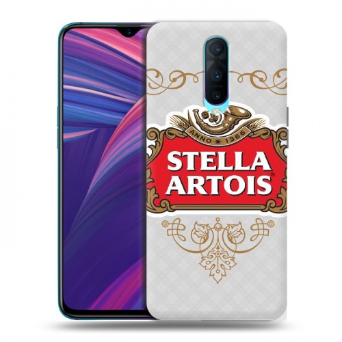 Дизайнерский пластиковый чехол для OPPO RX17 Pro Stella Artois