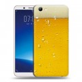 Дизайнерский пластиковый чехол для Vivo Y71 Пузырьки пива