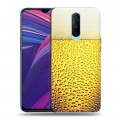 Дизайнерский пластиковый чехол для OPPO RX17 Pro Пузырьки пива