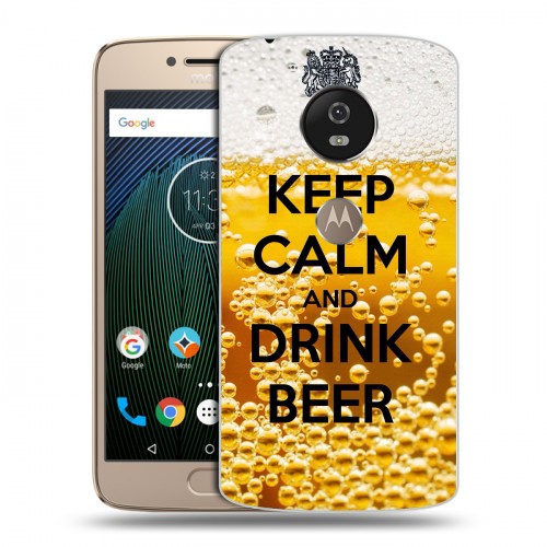 Дизайнерский силиконовый чехол для Motorola Moto G5s Пузырьки пива
