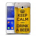 Дизайнерский пластиковый чехол для Samsung Galaxy Core 2 Пузырьки пива