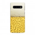 Дизайнерский силиконовый чехол для Samsung Galaxy S10 Пузырьки пива