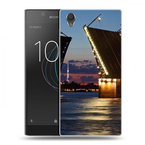 Дизайнерский пластиковый чехол для Sony Xperia L1 Санкт-Петербург