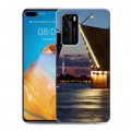 Дизайнерский пластиковый чехол для Huawei P40 Санкт-Петербург