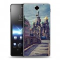 Дизайнерский пластиковый чехол для Sony Xperia TX Санкт-Петербург